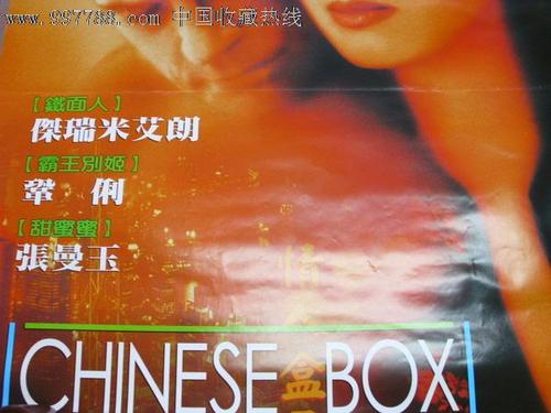 霍尤克山学院硕士毕业证